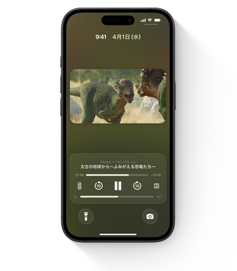 Apple TVの内蔵コントロールを表示しているiPhone