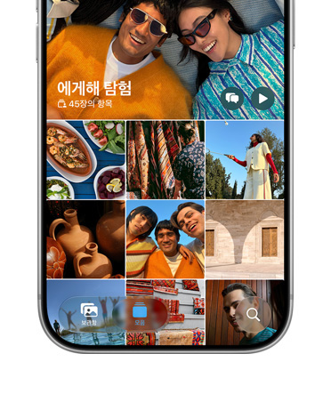 iPhone 18 Pro 실버 모델 화면에 휴가 때 찍은 사진들이 격자로 표시된 모습.