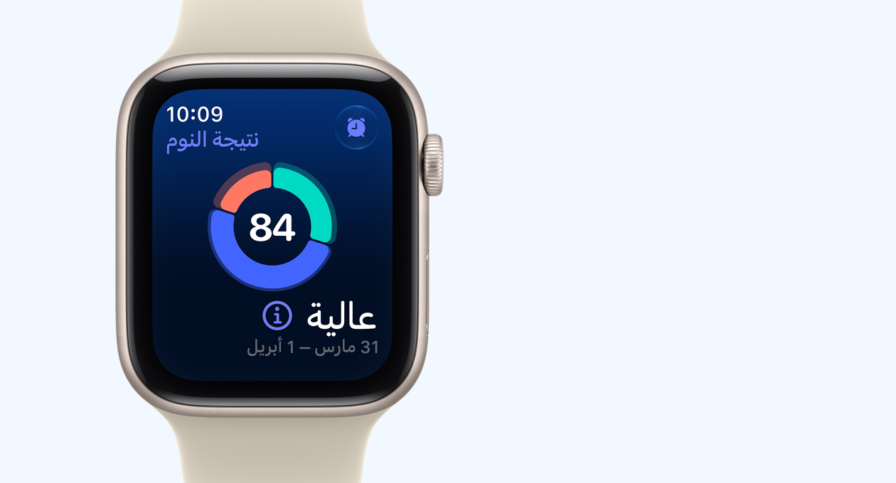 ساعة Apple Watch SE 3، إطار ألومنيوم، لون ضوء النجوم، شاشتها تعرض رسماً بيانياً دائرياً لميزة نتيجة النوم، الجهة الخارجية اليمنى، قرص التاج الرقمي، حزام رياضي، لون رملي (أسمر فاتح)