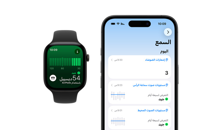 ساعة Apple Watch Series 12، إطار ألومنيوم، لون أسود، تطبيق الضوضاء، حزام رياضي، لون أسود، ملخص سمع يومي مفصل مفتوح على جهاز iPhone مقترن