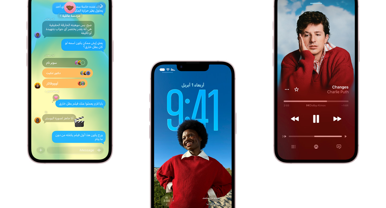 ثلاثة أجهزة iPhone 17e، تعرض تطبيق الرسائل بتصميم Liquid Glass، شاشة قفل ديناميكية، ميزة لقطة الشاشة مع حدث في تطبيق التقويم وهو قيد الاستخدام