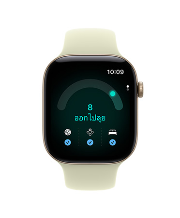 Apple Watch Series 12, aluminum case, light gold color, Ready app with readiness score 8, Sport Band, pale succulent color (light yellow-green)