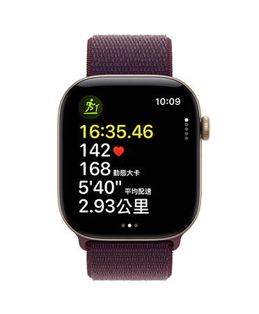 淺金色鋁金屬 Apple Watch Series 12，搭配勃根地紅色錶帶，展示體能訓練測量指標，包括時間、心率、卡路里和距離
